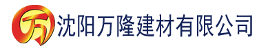 沈阳大香蕉在线视频8建材有限公司_沈阳轻质石膏厂家抹灰_沈阳石膏自流平生产厂家_沈阳砌筑砂浆厂家